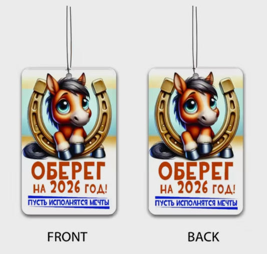 Новогодний ароматизатор в машину