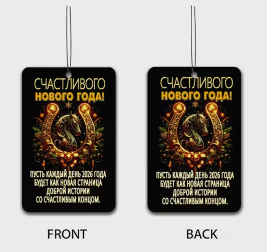 Новогодний ароматизатор в машину