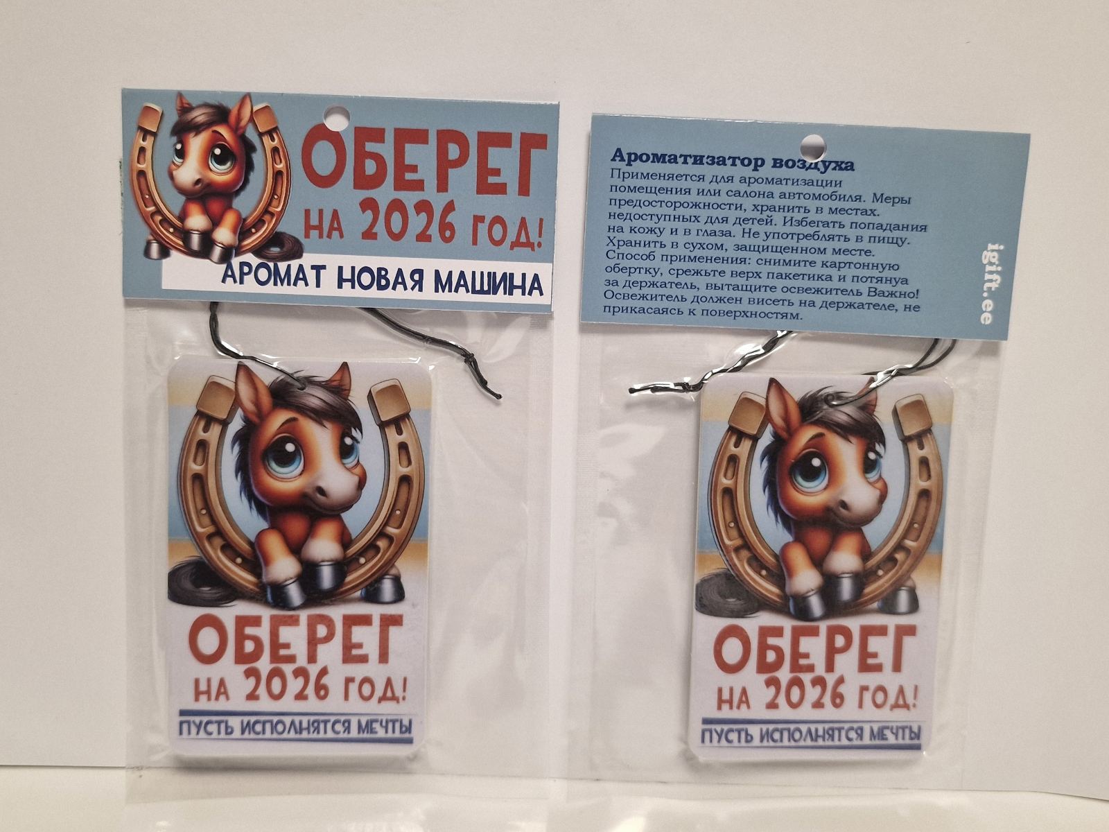 Новогодний ароматизатор в машину