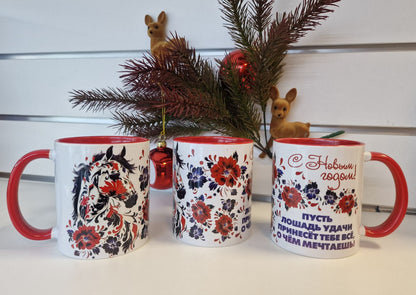 Кружка с новогодней тематикой