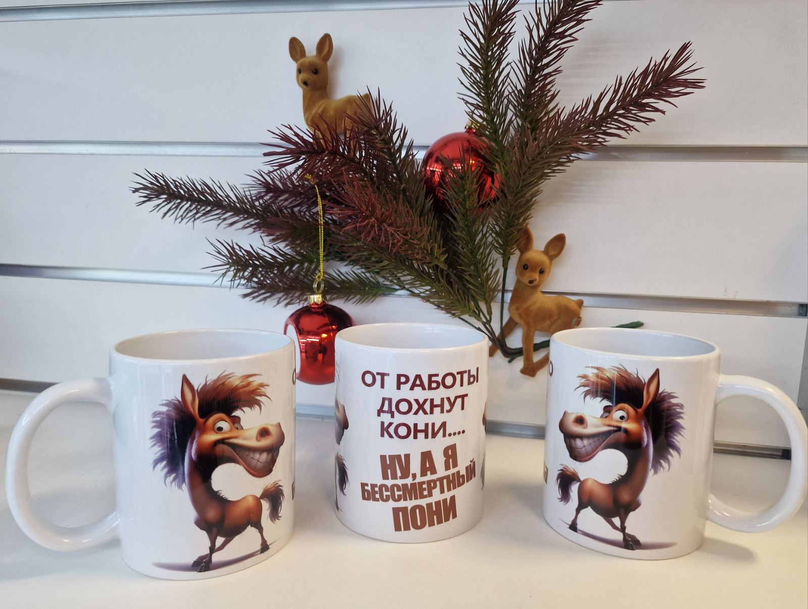 Кружка с новогодней тематикой