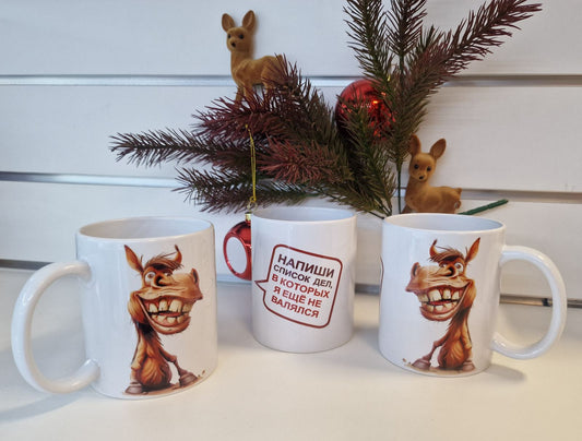 Новогодняя кружка