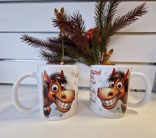 Новогодняя кружка