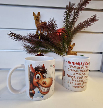 Новогодняя кружка