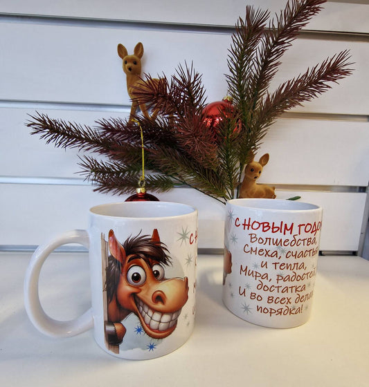 Новогодняя кружка