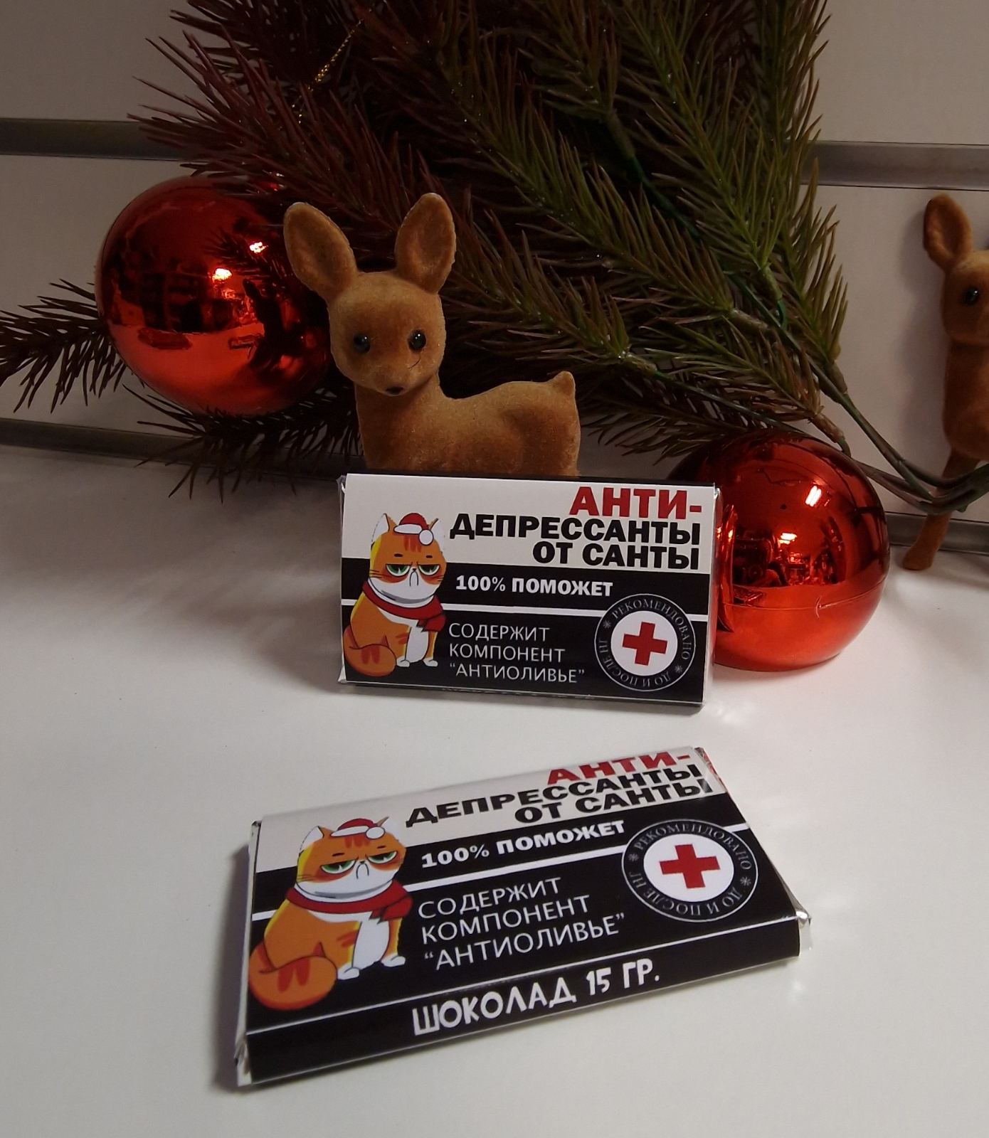 Новогодний шоколад
