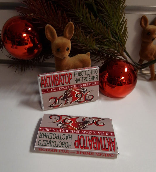 Новогодний шоколад