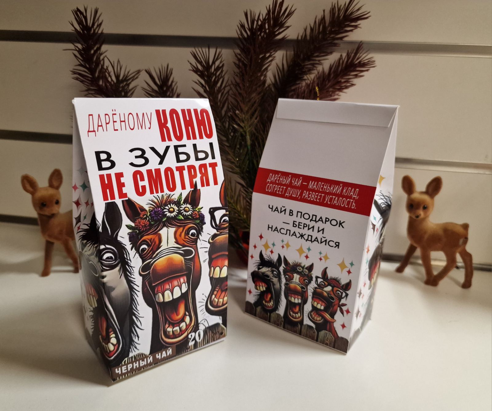 Новогодний черный чай