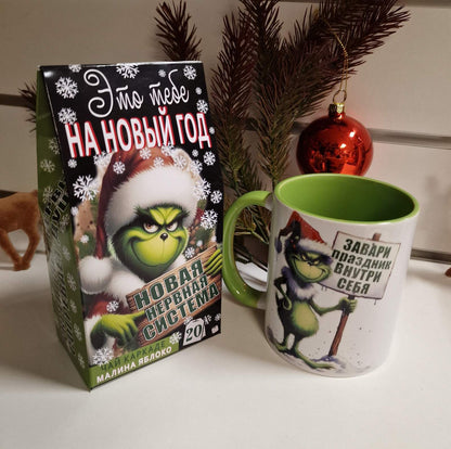 Новогодний набор: чай + кружка