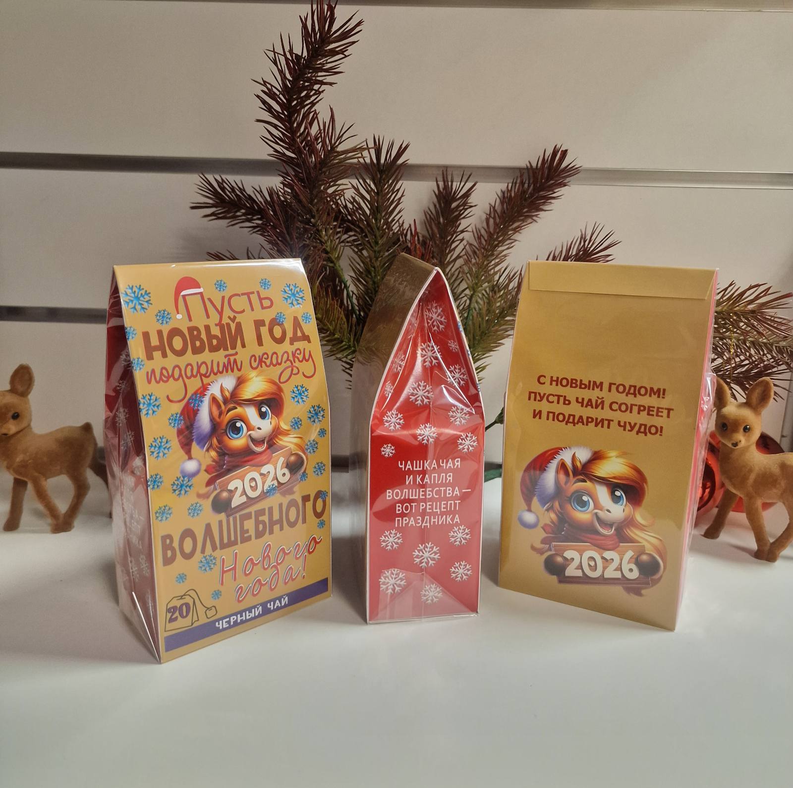 Новогодний черный чай