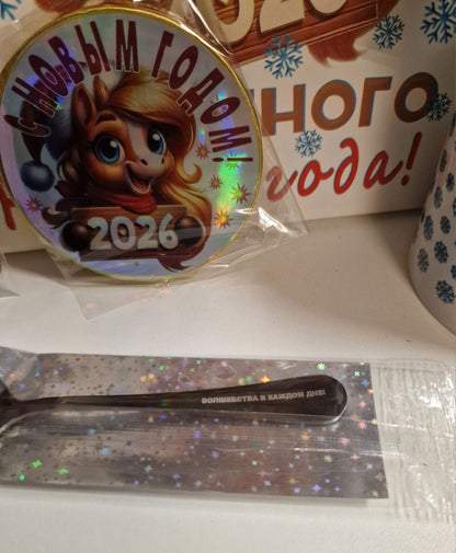 Подарочный набор "Пусть Новый Год подарит сказку!"