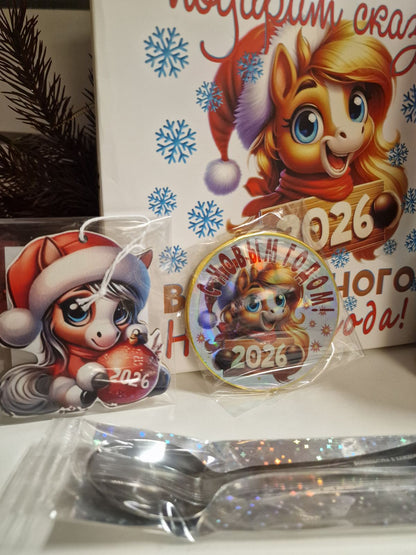 Подарочный набор "Пусть Новый Год подарит сказку!"