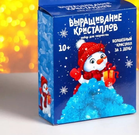 Новогодний набор для выращивания кристаллов
