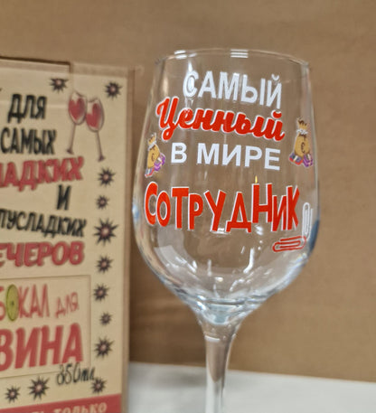 Подарок коллеге по работе