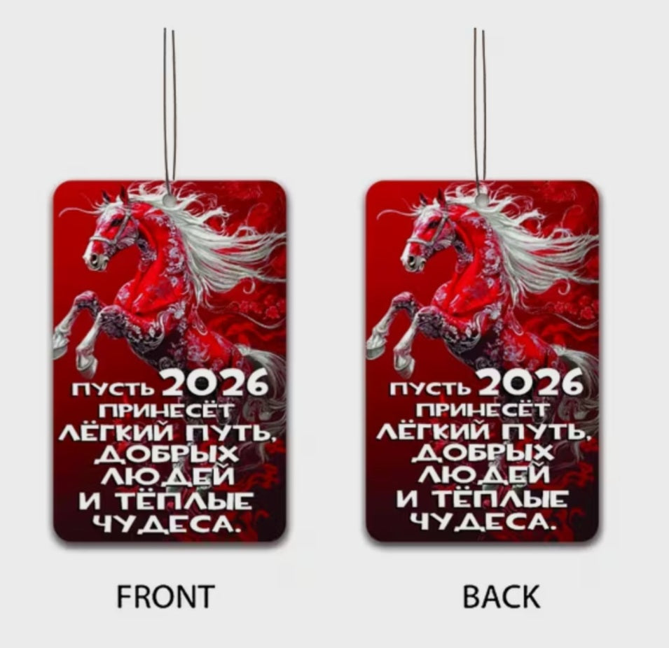 Новогодний ароматизатор в машину