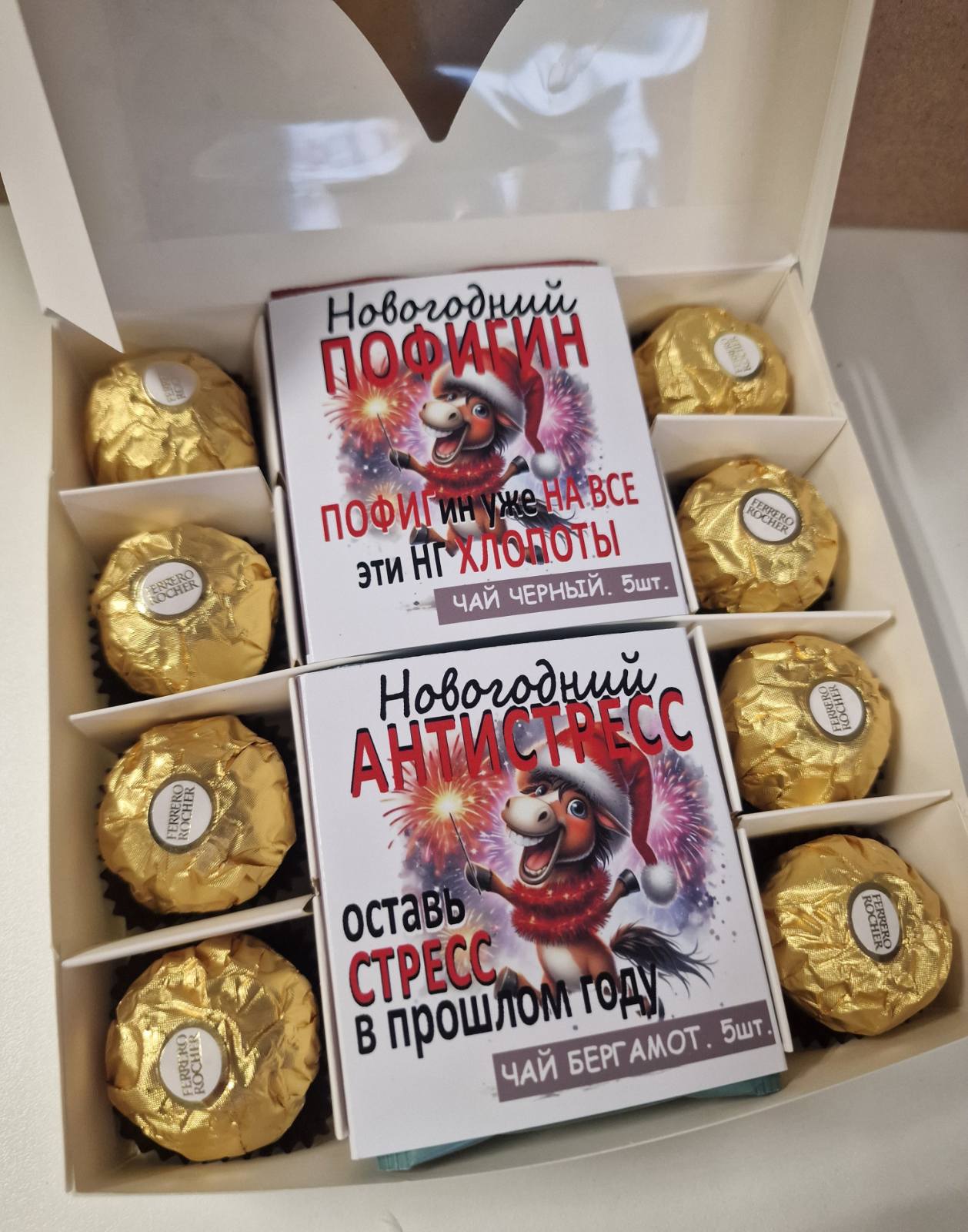 Новогодний набор: конфеты + чай