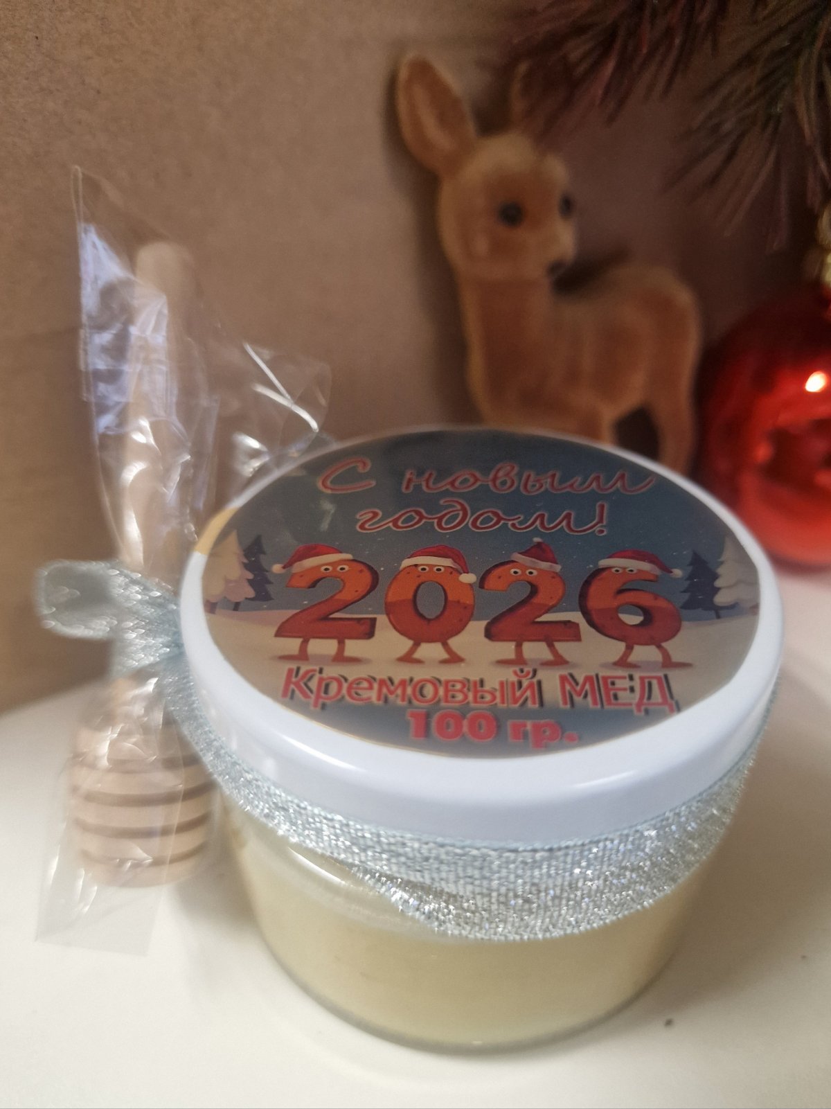 Кремовый новогодний мед 2026