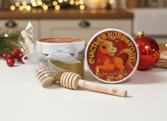 Кремовый мед с деревянной ложечкой "Счастья в Новом Году!", 100 г