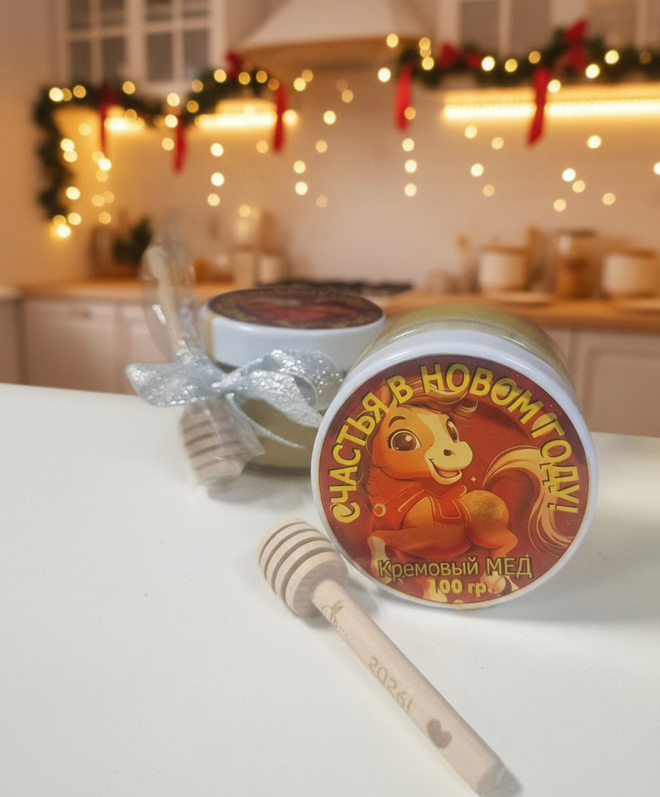 Кремовый мед с деревянной ложечкой "Счастья в Новом Году!", 100 г