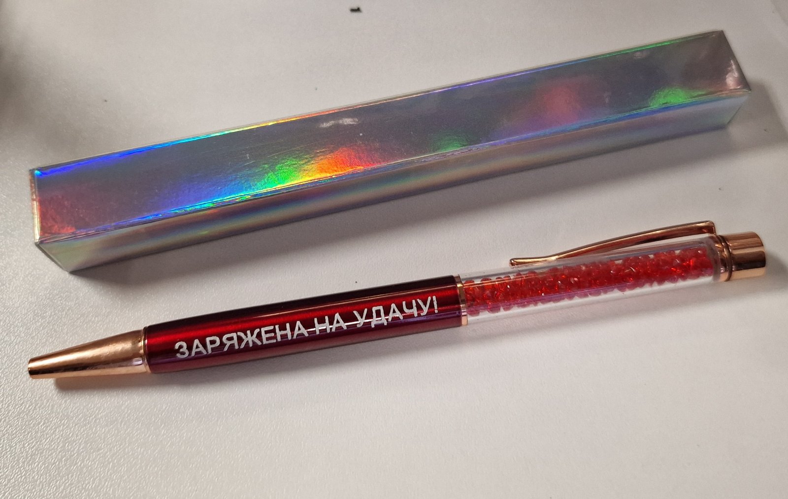 Ручка подарочная