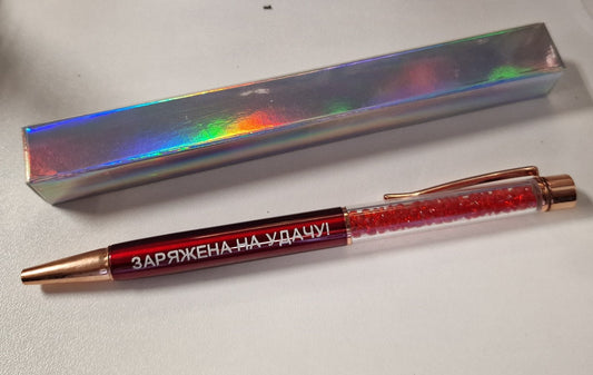 Ручка подарочная