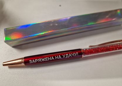 Ручка подарочная