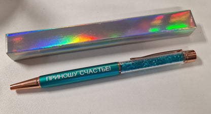 Подарочная ручка