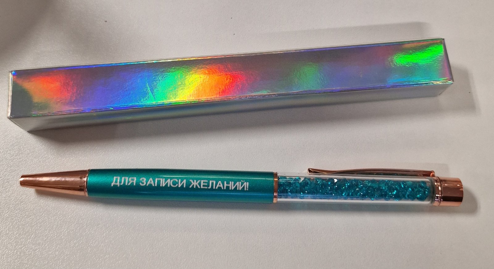 Подарочная ручка