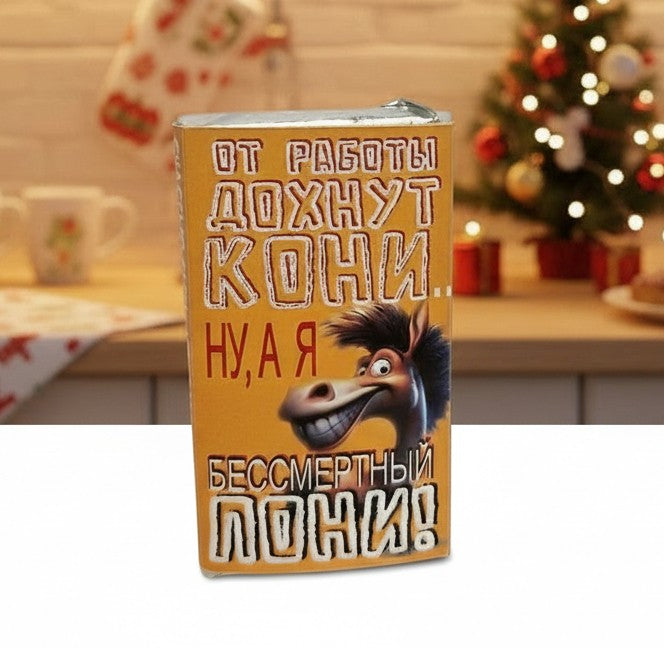 Новогодней шоколад