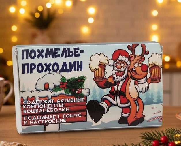 Новогодний шоколад