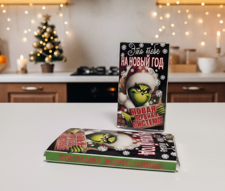 Новогодняя шоколадка