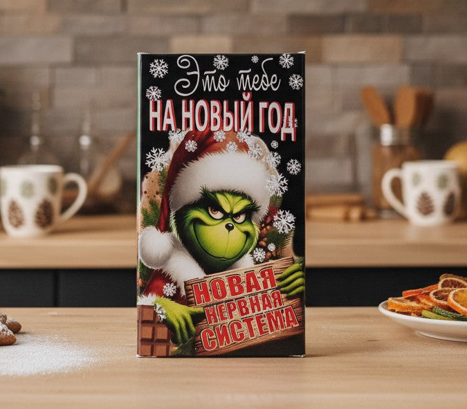 Новогодняя шоколадка