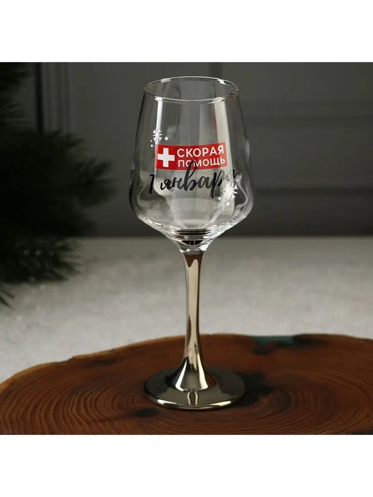 Новогодний бокал для вина