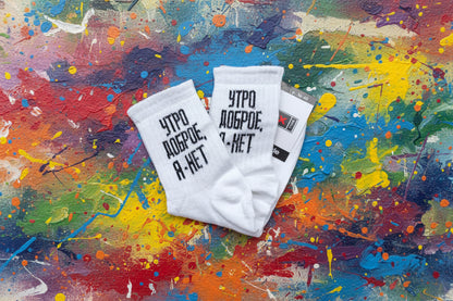 Женские носки с прикольной надписью