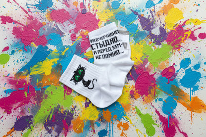 Носки с прикольной надписью