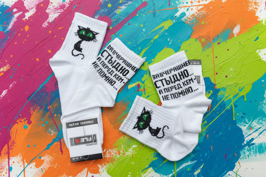 Носки с прикольной надписью