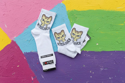 Носки с прикольной надписью