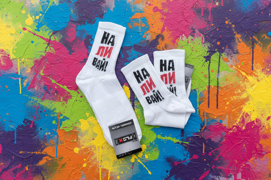 Носки с прикольной надписью