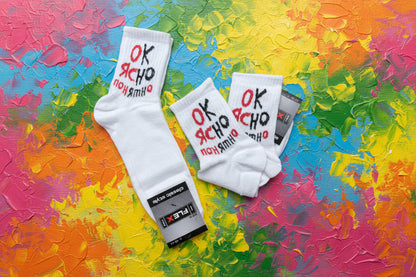 Носки с прикольной надписью