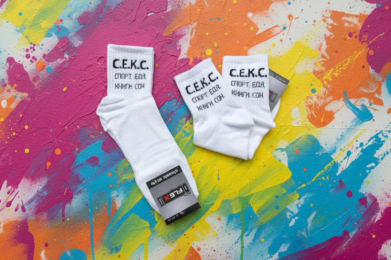 Носки с прикольной надписью