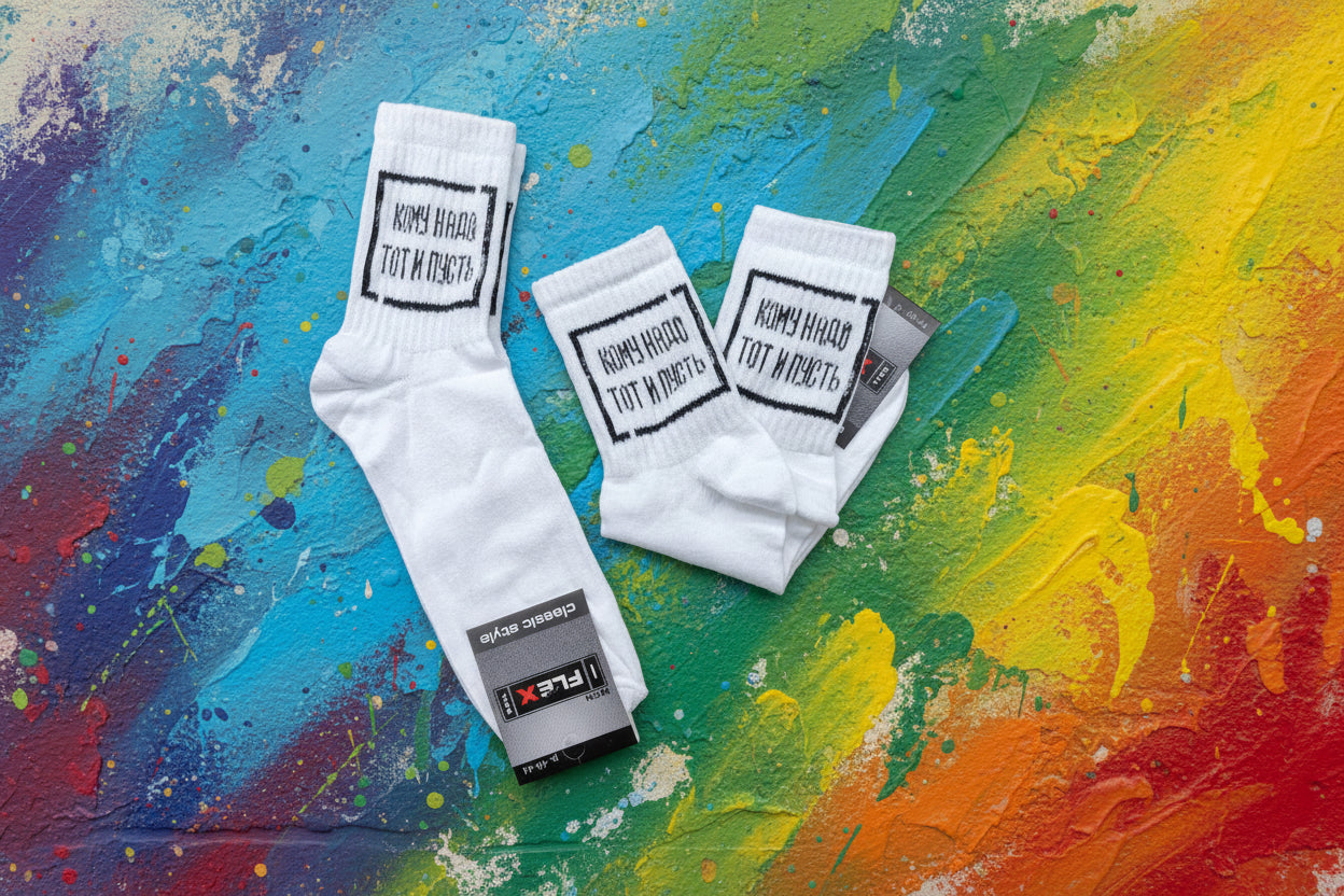 Носки с прикольной надписью
