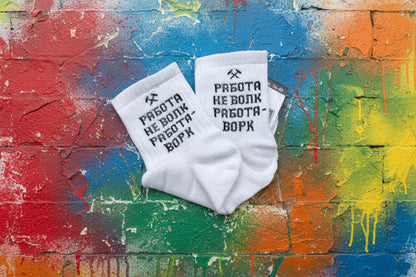 Носки с прикольной надписью