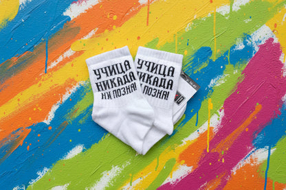 Носки с прикольными надписями