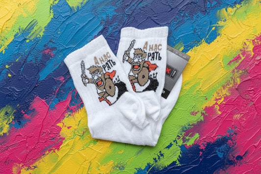 Носки с прикольной надписью