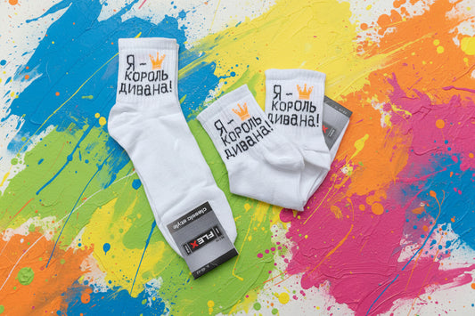 Носки с прикольной надписью