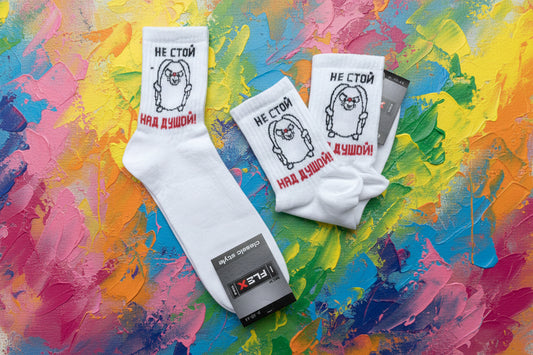 Носки с прикольной надписью 