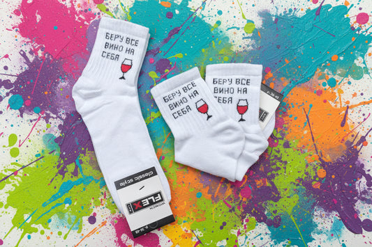 Носки с прикольной надписью