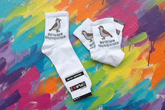 Носки с прикольной надписью