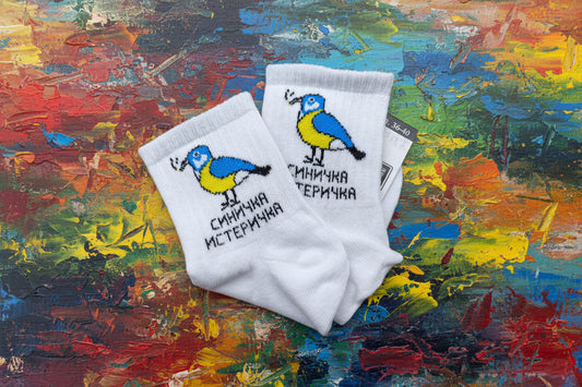 Носки с прикольной надписью