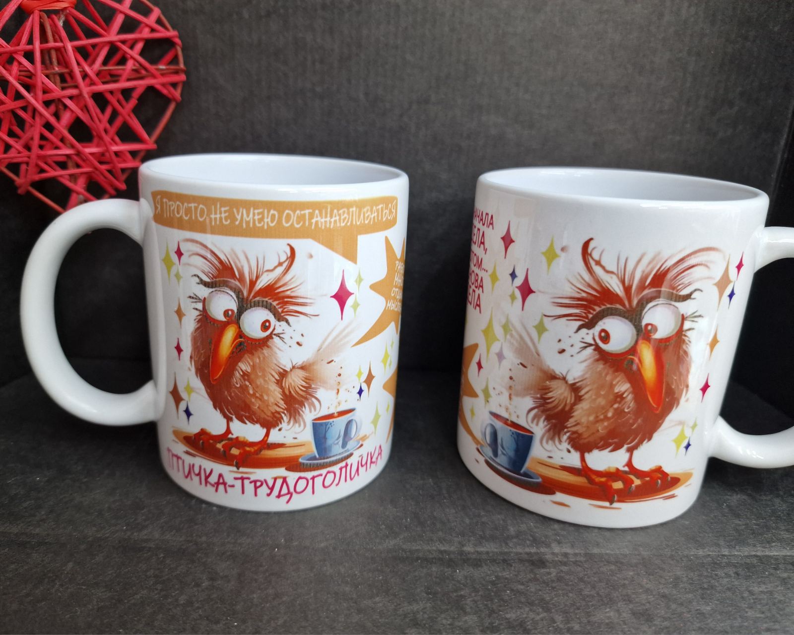 Кружка с надписью, подарок коллеге